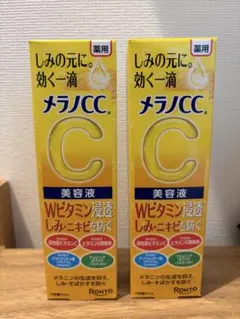 メラノＣＣのサムネイル