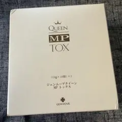 2026年最新】ジェンムーブクイーンの人気アイテム - メルカリ