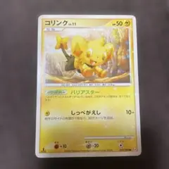 2025年最新】コリンク 色違いの人気アイテム - メルカリ