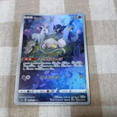 PSA10】メタモン AR S12a VSTARユニバース ポケモンカード - メルカリ