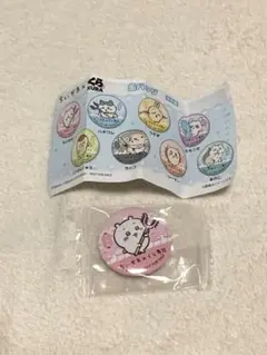 Item thumbnail for item bea4d0b2-26a4-44c1-81f8-929133204d0b