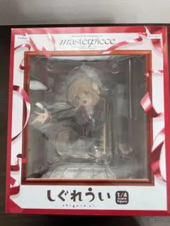 しぐれうい masterpiece 1/4 フィギュア 箱のみ開封