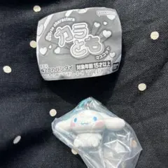 カラともマスコット　シナモロール