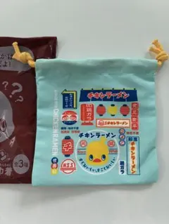 日清 チキンラーメン ひよこちゃん 巾着袋