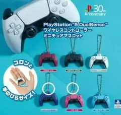 プレイステーション ミニチュア Classic PlayStation game cases become mini charms in new
