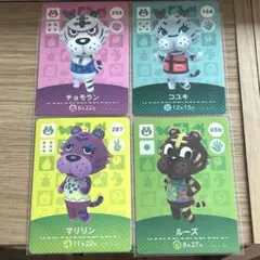 amiboカード　どうぶつの森　あつ森　トラ　ルーズコユキ