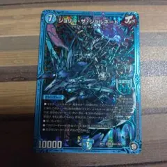 2026年最新】ジョリー・ザ・ジョルネードの人気アイテム - メルカリ