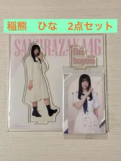 Item thumbnail for item 98c99362-c8c9-4dab-abec-c88b950a8565