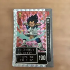 ドラゴンボール カード カードダス ベジータ アマダ 当時物 レア