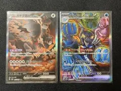 イルカマンex sar ガチグマアカツキex sar