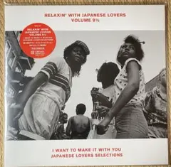 RELAXIN' WITH JAPANESE LOVERS VOLUME 7中古 - メルカリ