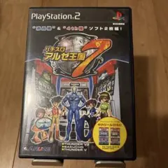 パチスロ アルゼ王国7 動作確認済み PS2