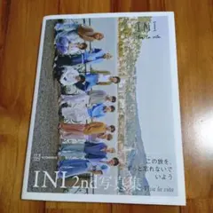 r___i様 リクエスト 2点 まとめ商品