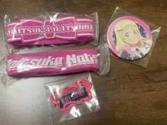 ラブライブ！スーパースター！！ 鬼塚夏美 グッズセット