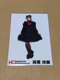 綿貫玲実 日向坂46渡邉美穂 グッドモーニング、眠れる獅子Amazon特典生写真