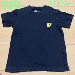 120 UNIQLO UT ポケモン ピカチュウ Tシャツ ブラック　綿100%のサムネイル