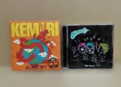 KEMURI CDアルバム2枚セット