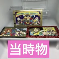 ビックリマン☆アルバム☆駄菓子屋☆当時物☆