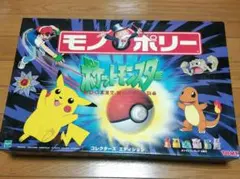 ポケットモンスター パンチアップバルーン エポック社 97年製 初代