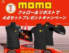 新品 MOMO 4点セット