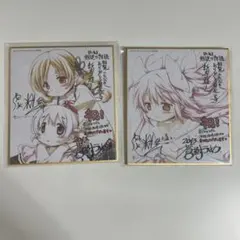 サクラノ刻 サイン付きミニ色紙 御桜稟 鳥谷真琴 - メルカリ
