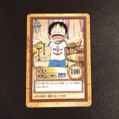 ワンピース カードダス ハイパーバトル 　ルフィ 海賊への憧れ C04