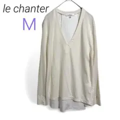 le chanter【Ｍ】異素材 Vネック 長袖トップス 日本製