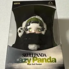 SKULLPANDA Lazy Panda ぬいぐるみペンダント