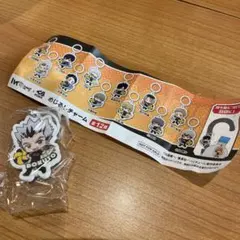 木兎光太郎　くら寿司　めじるしチャーム　ハイキュー