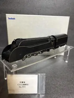 天賞堂　HOゲージ 国鉄 C55形 蒸気機関車 流線型（No.495）のサムネイル