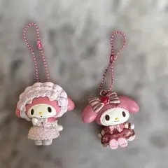 スイートロリータマスコット　マイメロディ　キーホルダー２個セット 未使用品