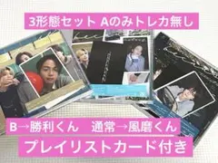 timelesz because 3形態セット　トレカ2枚