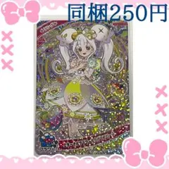 momo様 リクエスト 2点 まとめ商品