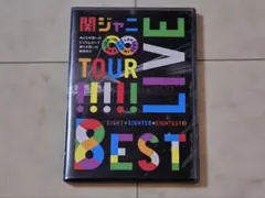 2025年最新】関ジャニ dvdの人気アイテム - メルカリ