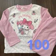 10月5日までの出品　サンリオ　マイメロディ　長袖パジャマ