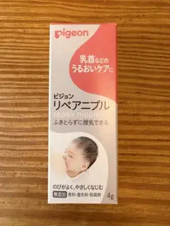【新品未使用】pigeon ピジョン リペアニプルP 4g