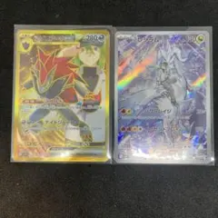 Nのゾロアークex UR Nのレシラム AR 2枚セット バトルパートナーズ