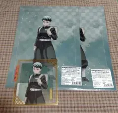 アニプレックス　オンラインくじ　愈史郎