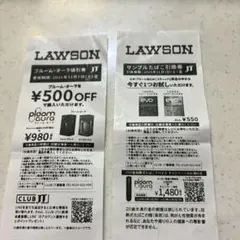 LAWSON 割引券セット
