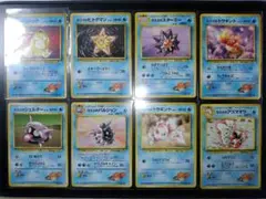 旧裏　カスミのポケモン　土曜日オークション開始