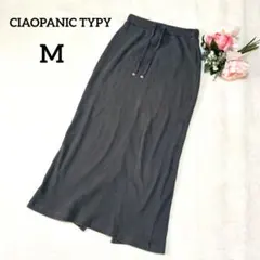 チャオパニック　リブ編みタイトロングスカート　M　グレー　ウエストゴム　134