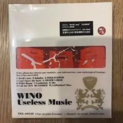 WINO Useless Music VICL-60348 見本品