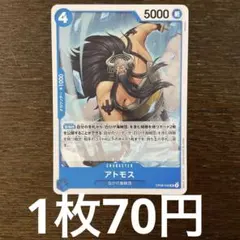 あまえび様 リクエスト 3点 まとめ商品