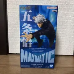 送料込‼️まとめ買い割引‼️五条悟