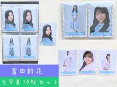 2026年最新】富田鈴花 生写真の人気アイテム - メルカリ