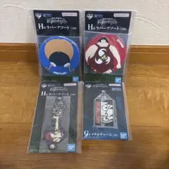 ワンピース 一番くじ 試練のその先 下位賞4種セット