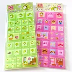 お茶犬☆タイルシール2点セット