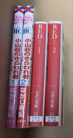 2026年最新】なかじ有紀の人気アイテム - メルカリ