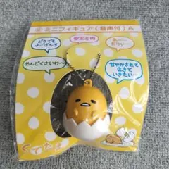 ぐでたま ミニフィギュア 音声付き