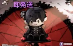 即発送バンダイ P5R ペルソナ5 ザ・ロイヤル 一番くじ last賞 　雨宮蓮